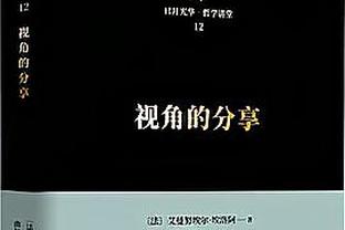 阿里纳斯：我能打爆沃尔比尔 乔丹没把奇才带进季后赛但我做到了