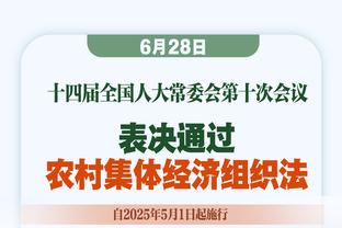 薪资网站：罗宾逊-厄尔的合同为两年422万 24-25赛季为球队选项