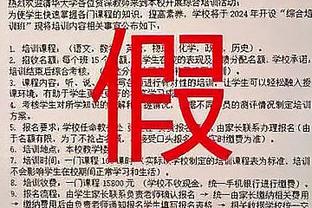 詹俊：国足防守上要注意保护张琳芃这一侧，进攻要发挥好头球优势