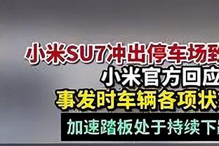 东体介绍申花绯闻新帅：19岁救猫摔伤结束球员生涯，教练生涯开挂