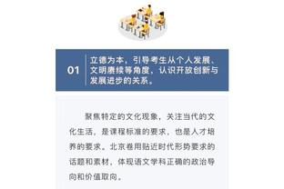 杨侃团队媒体人谈猛龙主帅暴怒：若竞技体育不真实了 不如看五月天