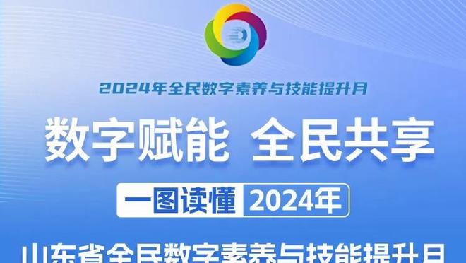 被问到姆巴佩会来利物浦？科纳特笑道：所有人都知道姆巴佩会去哪里？