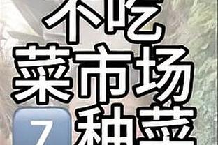 兄弟们带我飞！福克斯16中5&三分5中0 得到12分3板1助1断