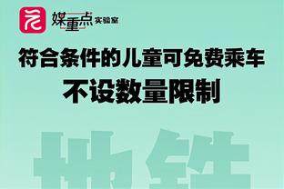 财务专家：森林和埃弗顿因违规可能被处罚，后者恐遭第二次扣分