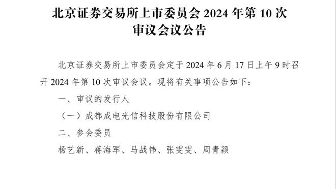 纽卡8次射正仅进1球，迈尼昂全场数据：5次扑救，获评7.3分