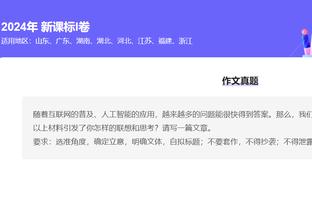 康宁汉姆：球队新援的表现令我印象深刻 他们是关键补充